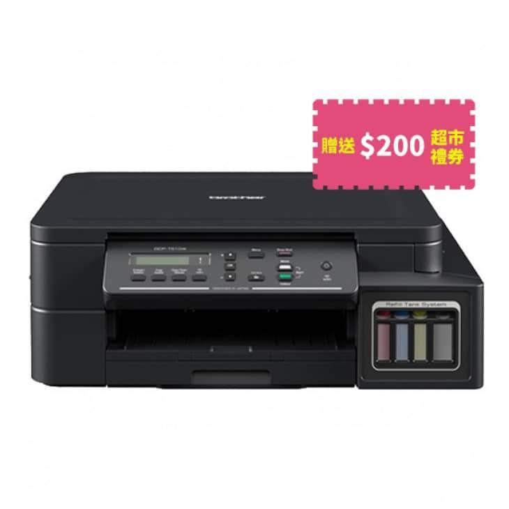 DCP-T510W 3-in-1 Color Inkjet Printer