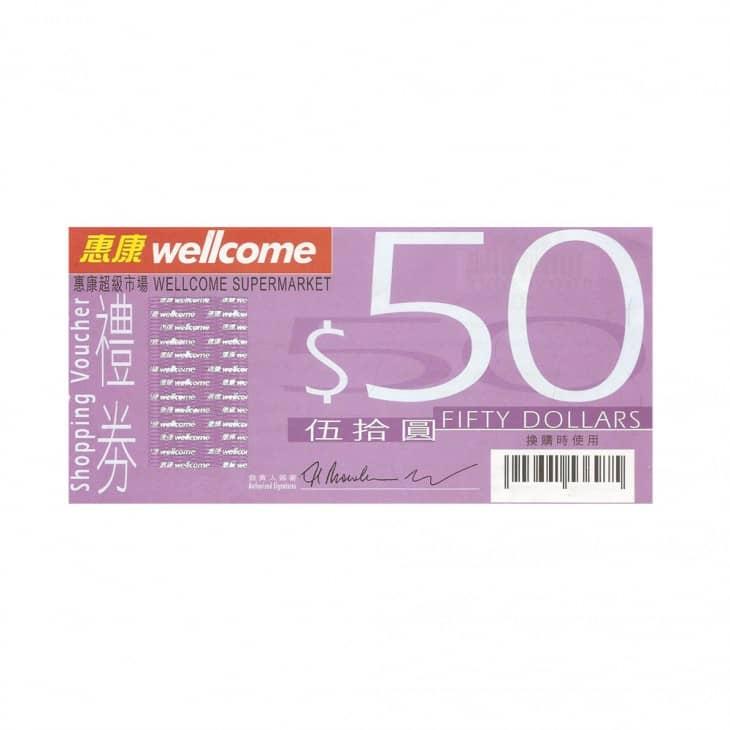 $50 Wellcome Coupon (NOT FOR SELL)