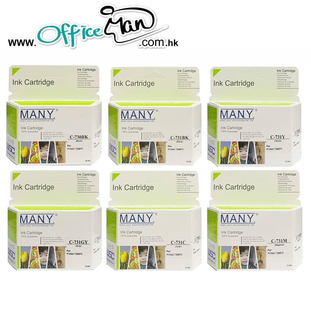 (Ink Set) PG730/CL731  Remanufactured high yield Ink Cartridge (6PCS)