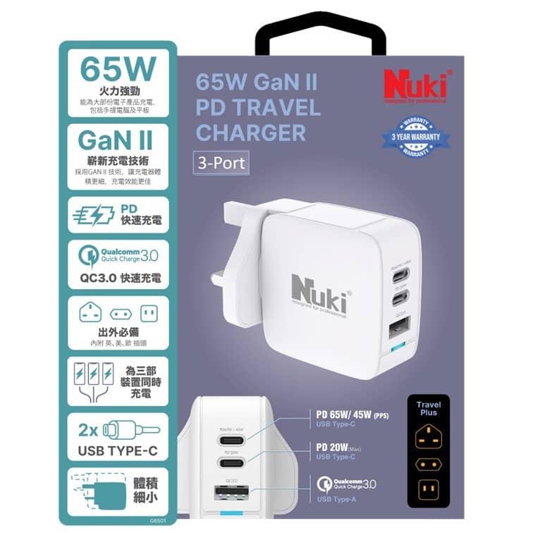 NUKI G6501 65W CCA Gan II PD 旅行充電器 (3年保養)
