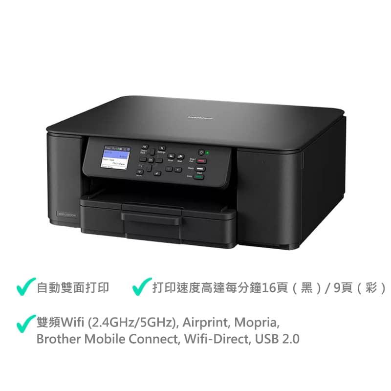 Brother DCP-J1310DW 三合一彩色噴墨打印機
