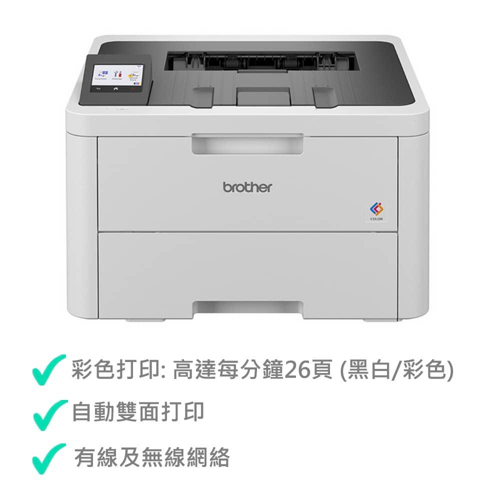 Brother HL-L3280CDW 彩色鐳射打印機