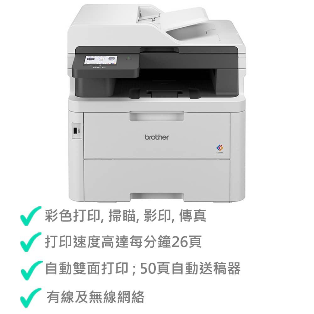 Brother MFC-L3760CDW 四合一彩色鐳射打印機