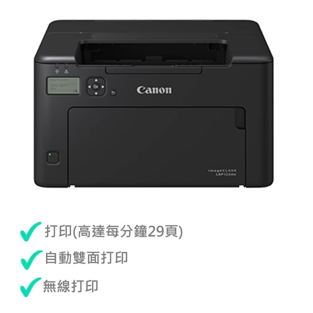 Canon imageCLASS LBP122dw 黑白雷射打印機
