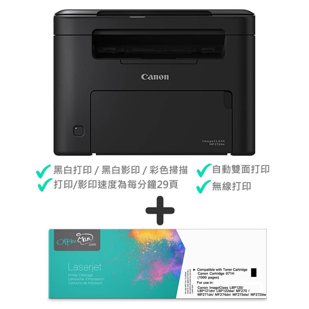 (打印機+代用墨盒套裝) Canon imageCLASS MF272dw 三合一黑白雷射打印機
