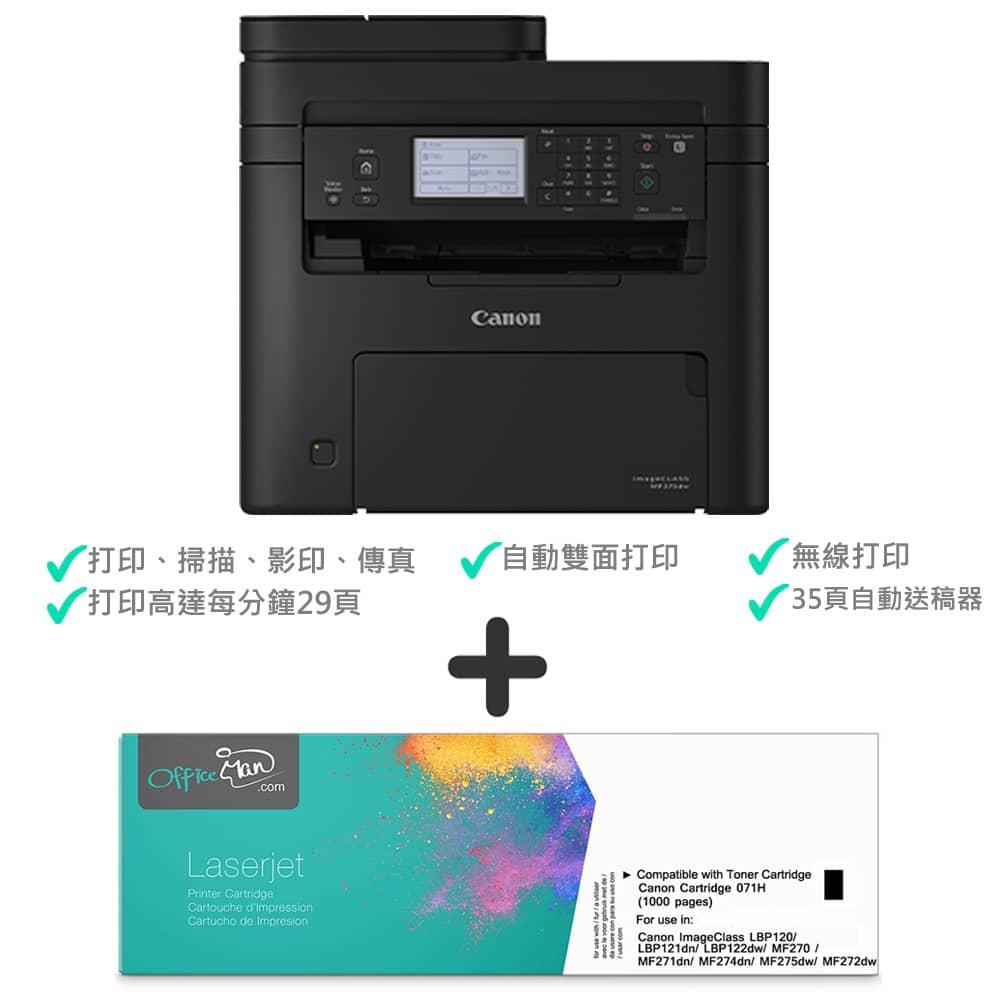 (打印機+代用墨盒套裝) Canon imageCLASS MF275dw 四合一黑白雷射打印機