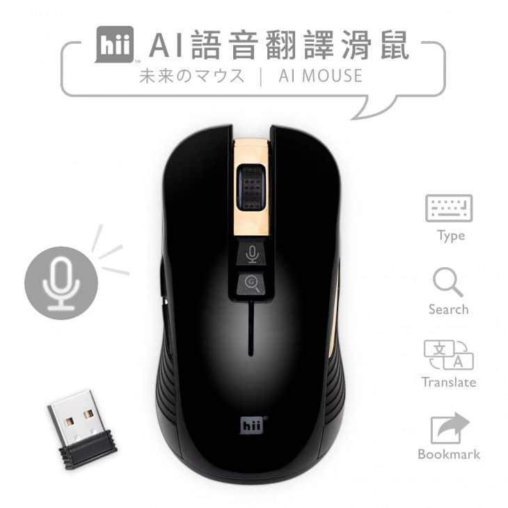 Hii AI Wireless Mouse (Speech Search / Phonetic Translation)