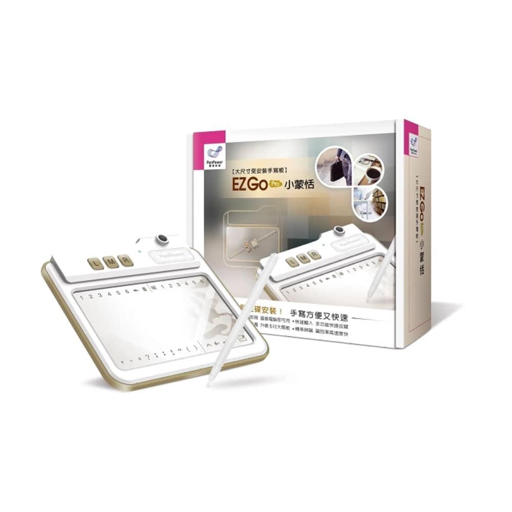 PenPower EZ Go Pro Writing Pad (Win/Mac)