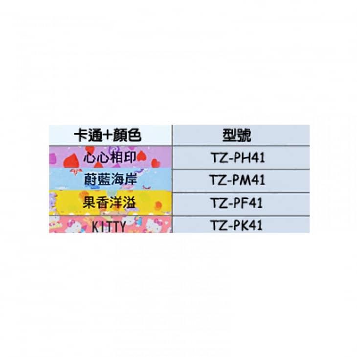 TZe Labelling Tape - Cartoon 18mm